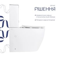 Унітаз підлоговий Qtap Evia білий глянцевий QTEVI27W49258 з бачком і сидінням Soft-close