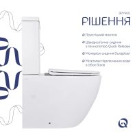 Унітаз підлоговий Qtap Jay Eco білий глянцевий QTJAY27W48749 з бачком і сидінням Soft-close
