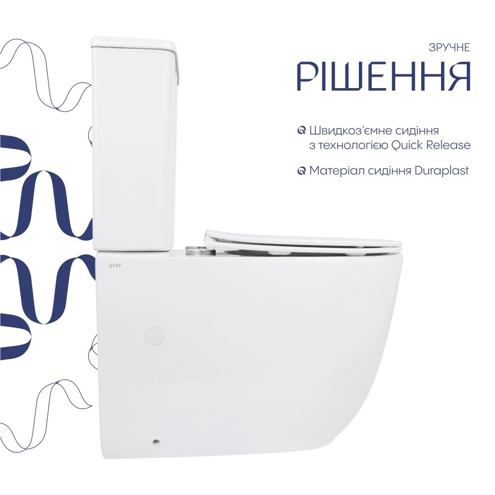 Унітаз підлоговий Qtap Leo білий глянцевий QTLEO27W49261 з бачком і сидінням Soft-close