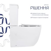 Унітаз підлоговий Qtap Leo білий глянцевий QTLEO27W49261 з бачком і сидінням Soft-close