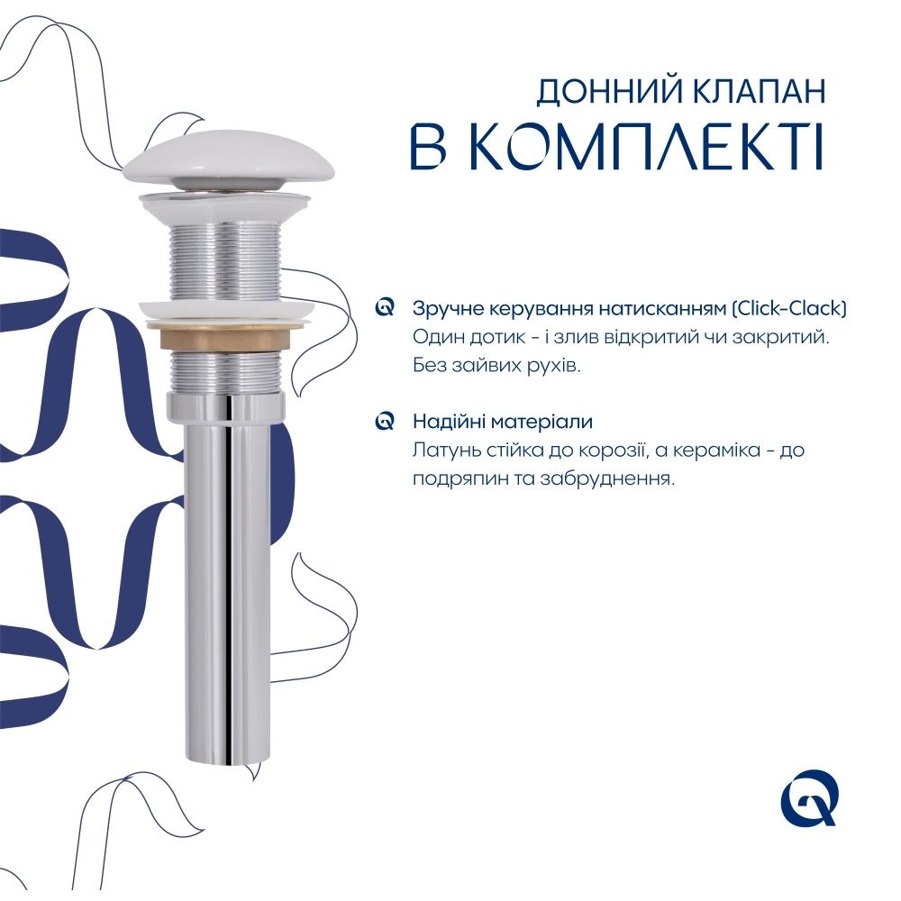 Раковина накладна Qtap Robin 60 см мармур глянцевий QTROB188MR49788