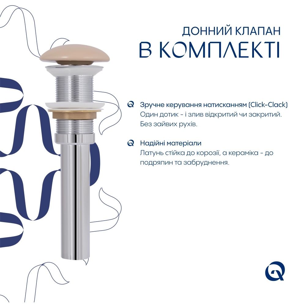 Раковина накладна Qtap Robin 60 см бежевий глянцевий QTROB188SB49787
