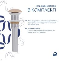 Раковина накладна Qtap Robin 60 см бежевий глянцевий QTROB188SB49787