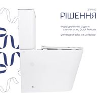 Унітаз підлоговий Qtap Stork білий глянцевий QTSTO27W49260 з бачком і сидінням Soft-close