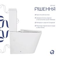 Унітаз підлоговий Qtap Swan Eco білий глянцевий QTSWA27W48748 з бачком і сидінням Soft-close