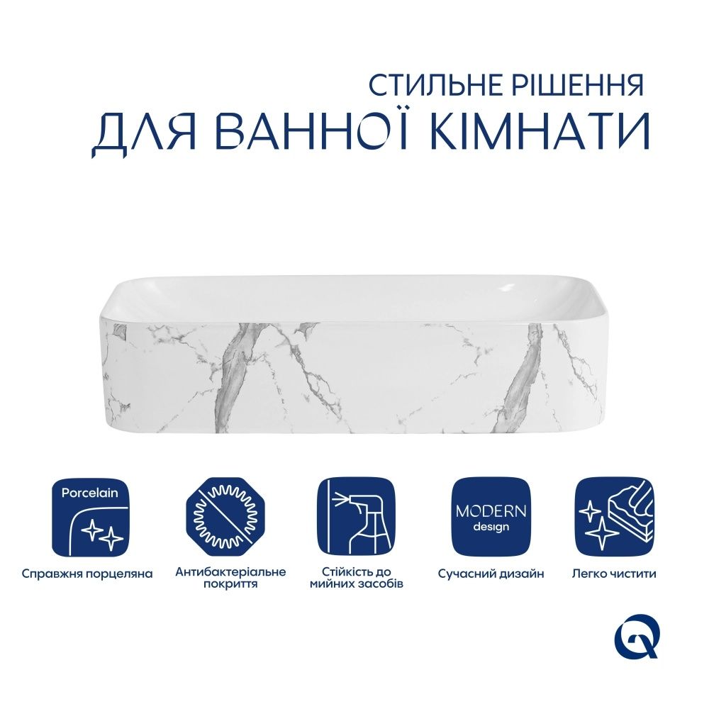 Раковина накладна Qtap Tern 61 см мармур глянцевий QTTER188MR49791