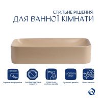 Раковина накладна Qtap Tern 61 см бежевий глянцевий QTTER188SB49790