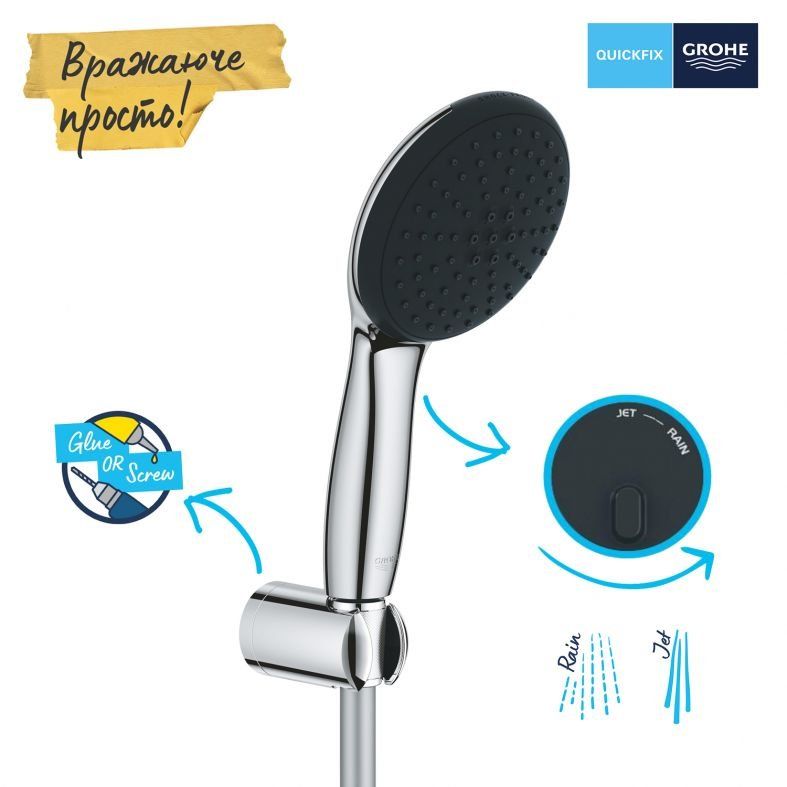Душова система прихованого монтажу Grohe Start хром UA202803R3