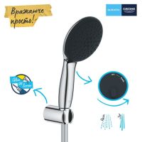 Душова система прихованого монтажу Grohe Start хром UA202803R3